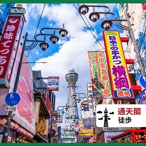 https://501-osaka.hotels-osaka.net